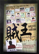 迅雷動(dòng)漫bd高清