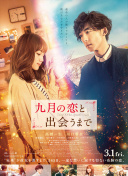幸福到萬(wàn)家第07集