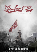 幸福到萬家第29集