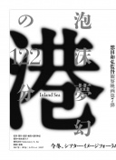 大宋奇案之貍貓換太子傳奇全集在線觀看