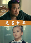 好男人視頻社區(qū)2018年在線觀看完整