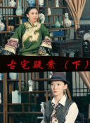 最近中文字幕大全bd高清