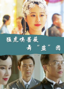 2012國語手機在線看觀看在線觀看