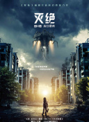 法網(wǎng)群英粵語第26集