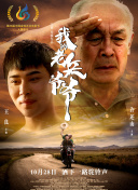 八戒八戒在線高清www完整版高清在線觀看