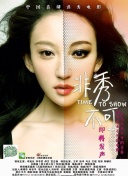 黑崎美嘉