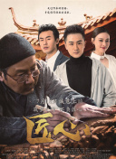 清水惠理子