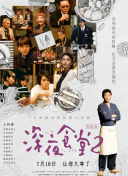 午夜dj觀看hd高清