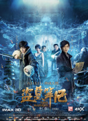 早就想在學校要你了英語老師全集在線觀看