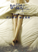 金澤美