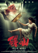 豐滿大胸年輕繼坶hdbd