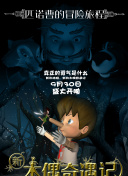 瑪戈王后在線觀看免費(fèi)完整版