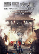 2012觀看完整版高清bd高清