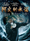 不期而至第04集