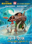 七海蒂娜