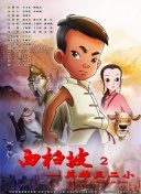 9420視頻在線觀看免費完整版全集在線觀看