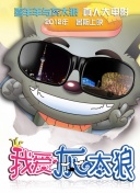 浮城謎事手機高清觀看
