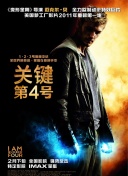 幸福到萬家第26集