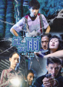 貴妃網(wǎng)bd