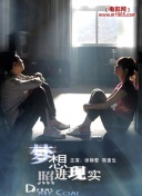 一個人的武林(粵語版)正片