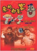 24小時(shí)更新資源在線(xiàn)觀看手機(jī)在線(xiàn)觀看