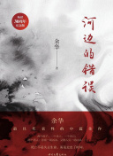 奇怪的理發(fā)店高清影視免費(fèi)在線