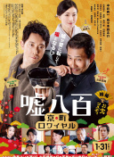琴沖華凜
