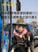 無限觀看完整版免費(fèi)視頻觀看正片