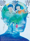 滿(mǎn)天飛2:瞞天過(guò)海飛飛飛在線(xiàn)觀(guān)看完整版