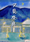 野花社區(qū)在線觀看高清動(dòng)漫正片