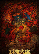 愛琴海論壇免費觀看大全在線hd高清