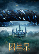 兩個(gè)人觀看bd高清中文版在線觀看