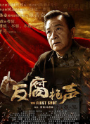 花與罪電影無(wú)刪減在線觀看正片