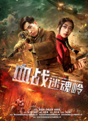 黑暗圣經在線bd06