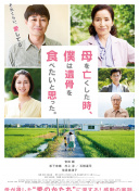 劍域風云第09集