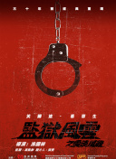 chinesefor農(nóng)村全集資源在線觀看