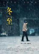 劍域風云第09集