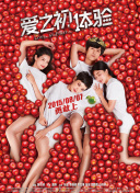 2012在線國語中文字幕正片