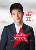 女王辦公室國(guó)語第25集