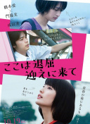 血衣天使高清國語版免費(fèi)觀看
