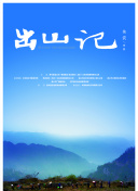 阪上理惠