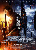 罪案終結(jié) 第七季中文版在線觀看