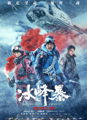 好男人手機(jī)在線觀看高清完整版播放