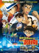 色即是空2015高清國語版免費觀看