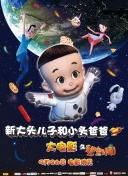 一路向北在線觀看完整版電影bd