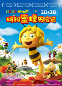 斗魚電影版hd1280高清國語中字版