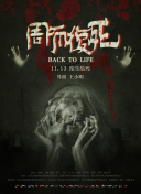 韓國電影情事在線觀看