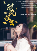 好男人手機(jī)在線觀看在線觀看