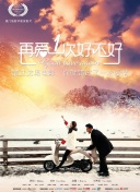 難兄難弟之神探李奇粵語(yǔ)第02集