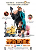 幸福到萬家第36集